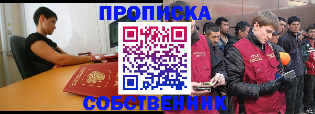 временная регистрация 2025 в Козельске